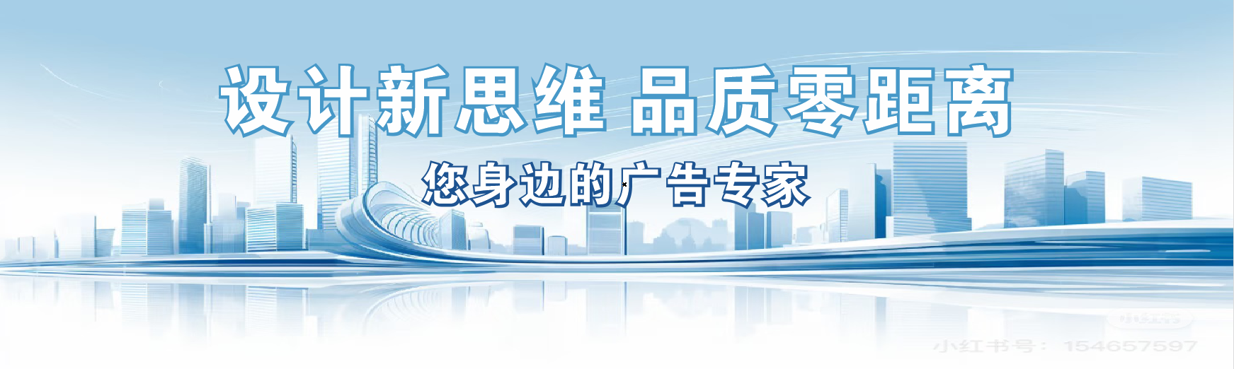 汝阳凯创传媒-全方位宣传渠道