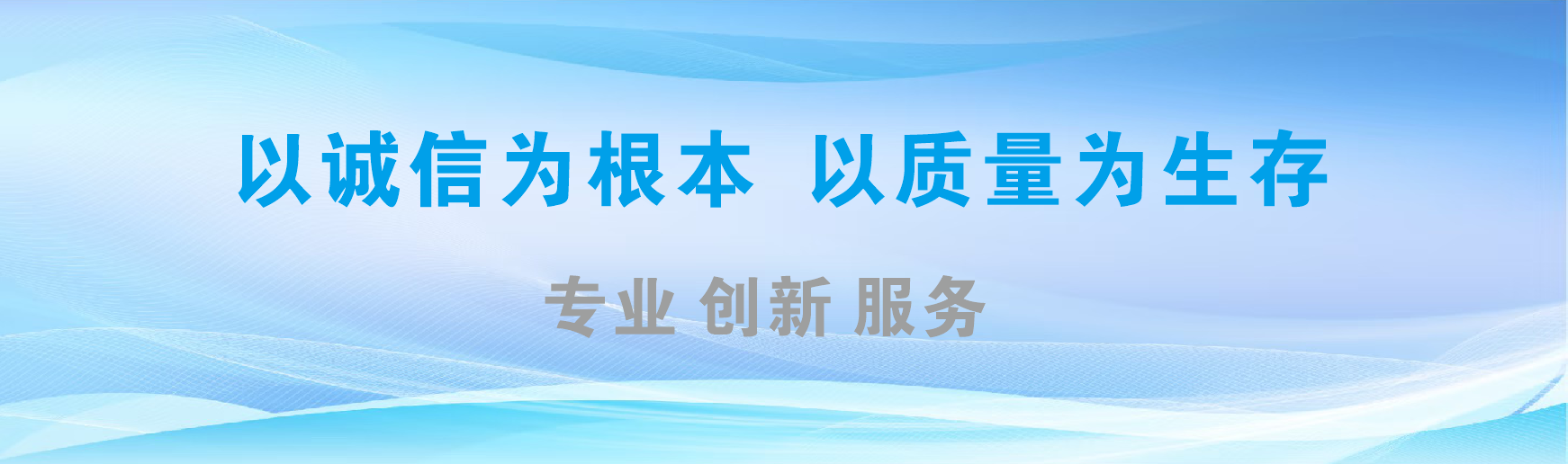 汝阳凯创传媒-全国户外广告发布商