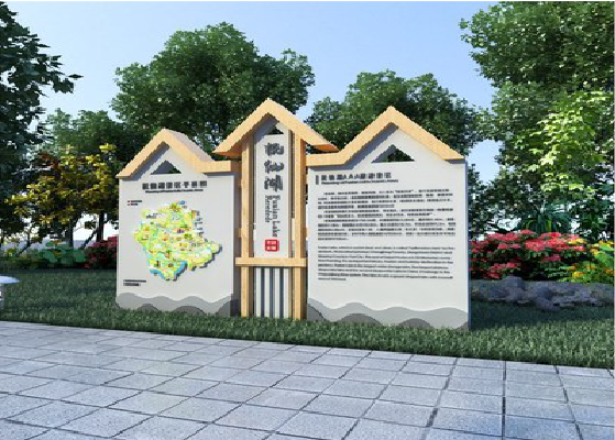 汝阳景区标识标牌设计要求。