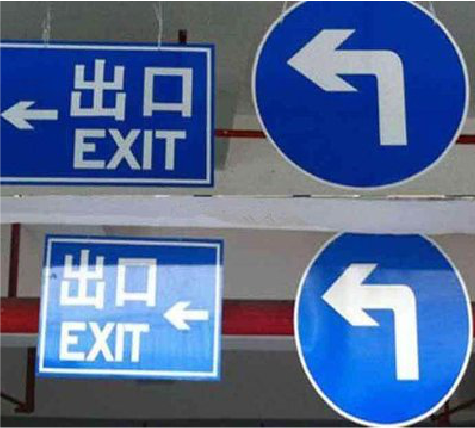 汝阳在日常生活中如何区分标识与标牌？