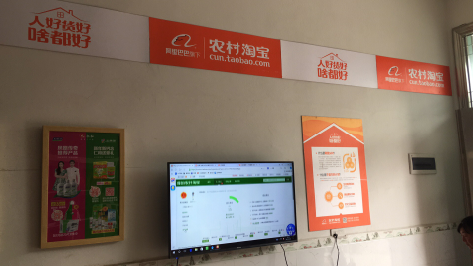 汝阳村淘店面装修