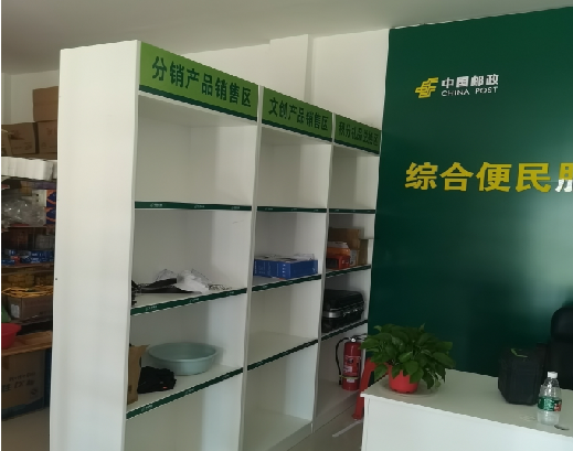 汝阳邮政快递点装修