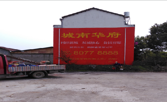 汝阳墙体彩绘如何呈现最大效果？