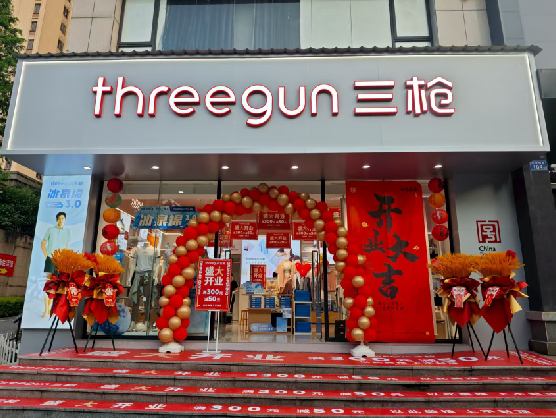 汝阳三枪连锁店装修