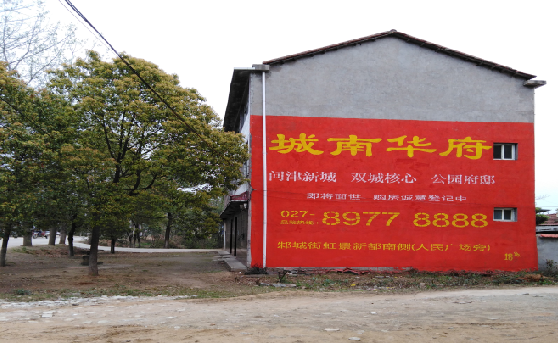 汝阳分析哪些行业适合做墙体广告？