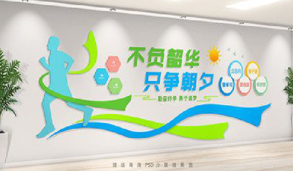 汝阳校园室内文化墙如何设计？