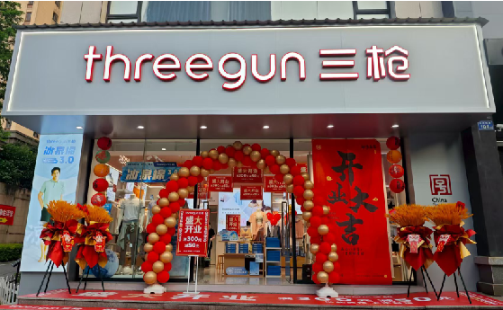 汝阳店面装修风格有哪几种及特点？