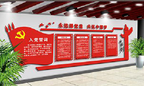 汝阳党建文化墙设计成什么样式的合适？