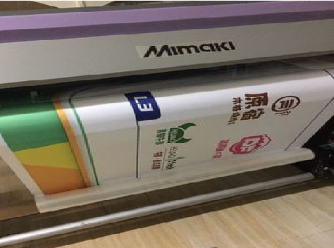 汝阳喷印写真褪色的原因。