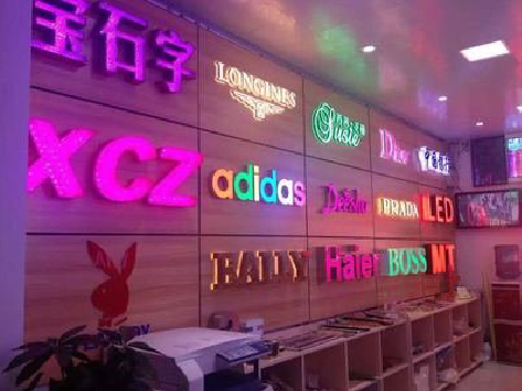 汝阳七彩外露发光字的制作工艺。