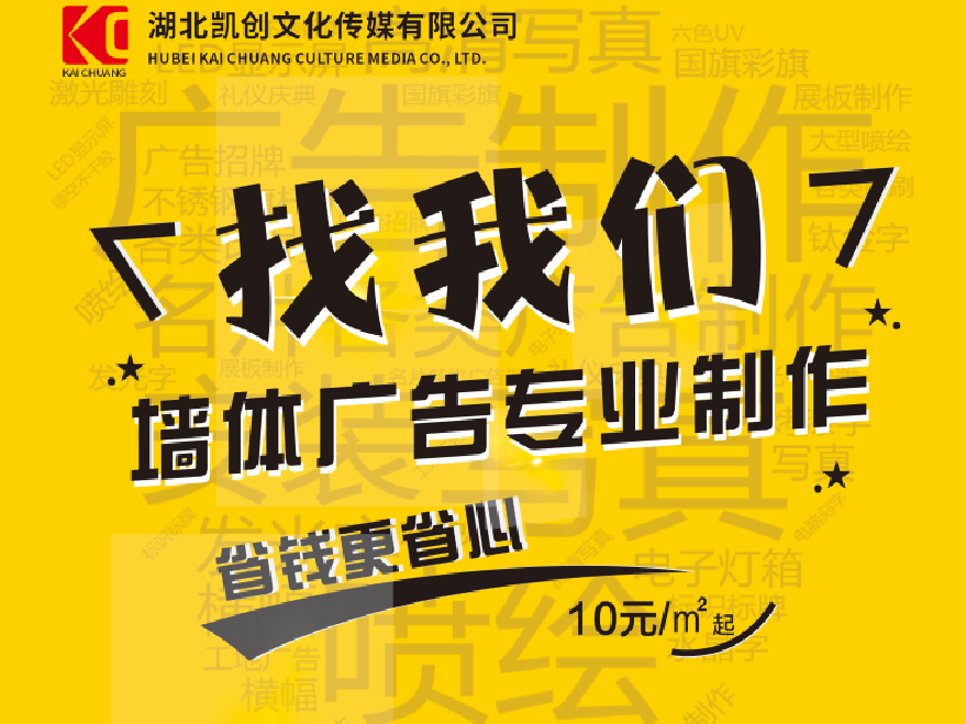 汝阳如何增加广告公司的业务量？