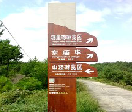 汝阳标识标牌制作验收标准有哪些？