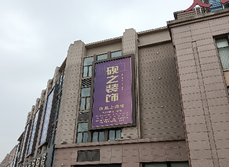 汝阳高空喷绘如何安装？