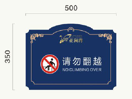 汝阳在标牌设计中，如何满足客户需求？