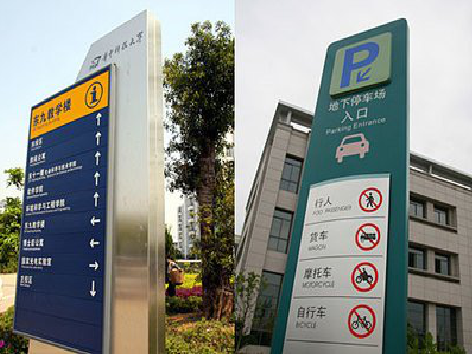 汝阳如何维护和保养标识标牌？