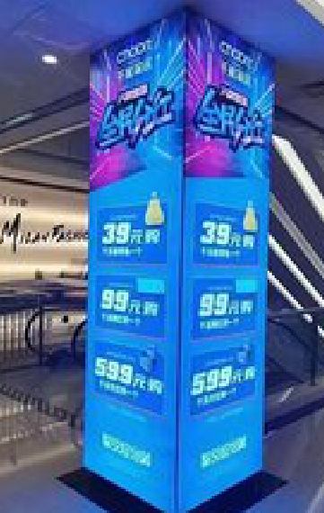 汝阳三面立柱灯箱如何制作？