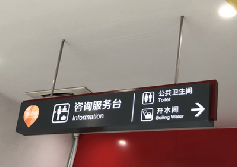 汝阳商场标识牌如何和商场整体装修风格保持一致？